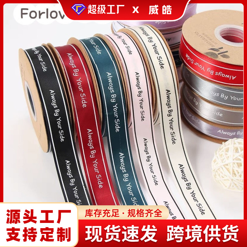 2,5 cm ramo de flores embalaje cinta de embalaje caja de regalo cinta hecha a mano arco cinta para hornear