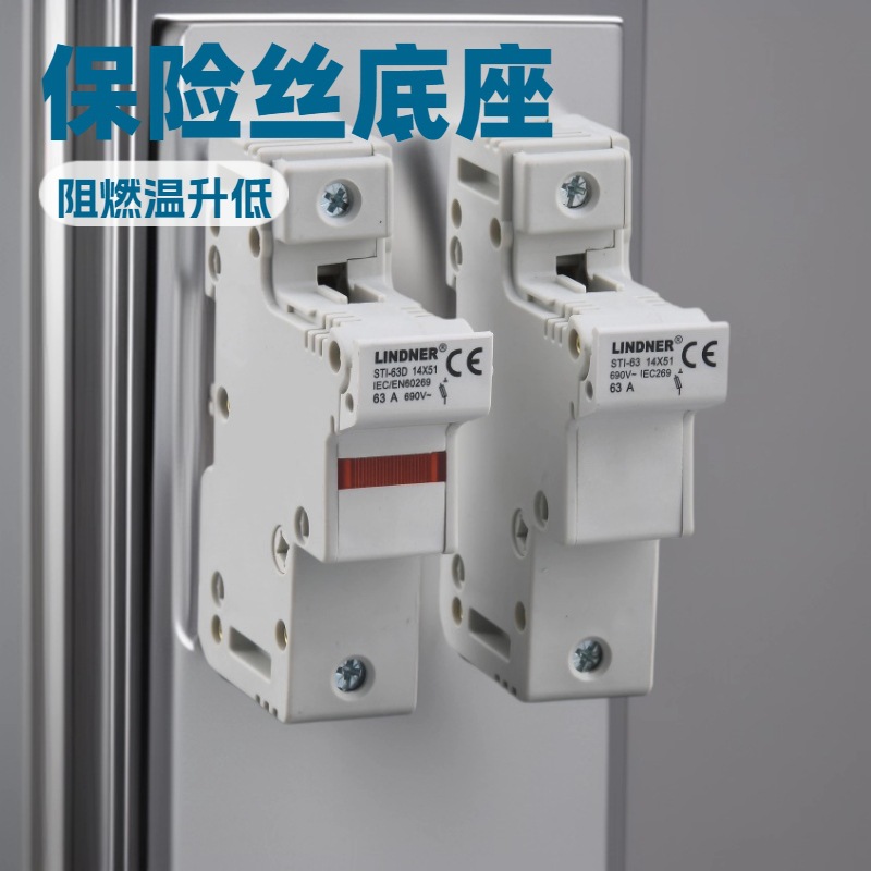 RT18-63熔断器底座 14X51熔断器支持件R016 导轨式保险丝底座