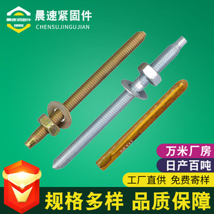 Դ�^���S���W�^˨���BĻ������\4.8���^��M8-M30��ș ˮ���W�^˨