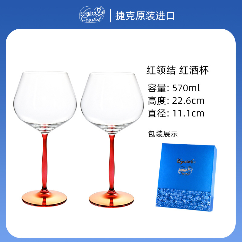 Regalos prácticos para los clientes de cristal de vino rojo conjunto de alto valor ligero regalo de negocios image 19