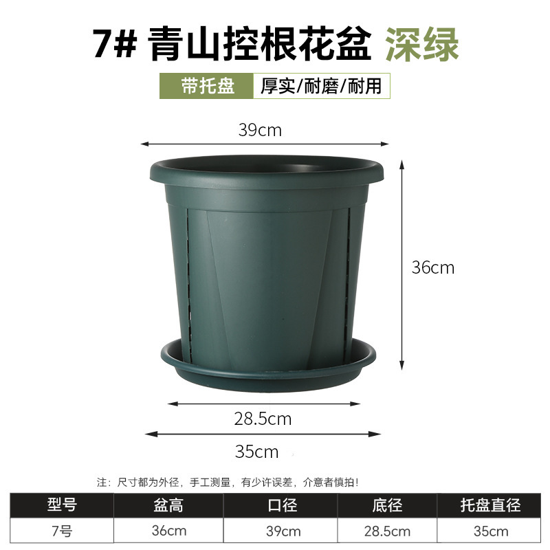 [no. 7] root-control dark green diameter 39cm high 36cm / With three-dimensional tray