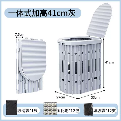 On-board emergency urine bag Car portable toilet folding - heightened-41cm-gray-comes-with-garbage-bag-curing-agent