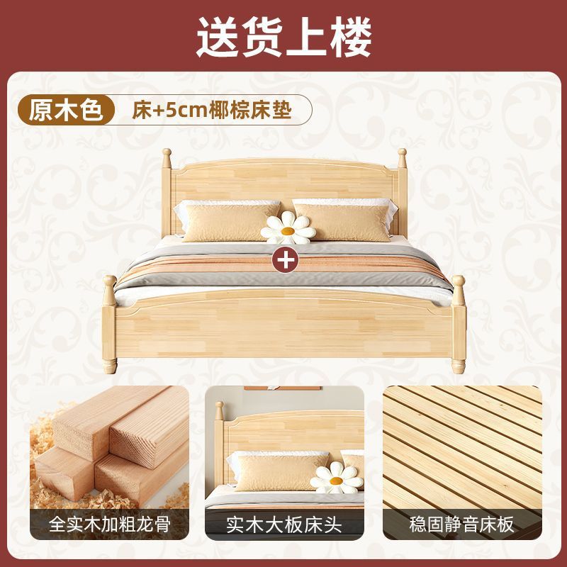 Cama de madera maciza Cama doble Habitación de alquiler económico Dormitorio principal para una persona 1.8m 1.5m Cama de columna romana