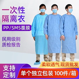 其他身体防护;一次性鞋套;无纺布帽