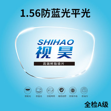 ���l1.56���{��ƽ���RƬ�GĤ�{Ĥ��������ҕ�������֬�RƬ