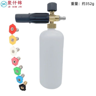 High pressure car wash water gun gun car wash water gun - type-c-b-type-foam-pot-7-color-nozzle