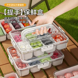 收纳盒;米桶、储米箱;食物收纳盒