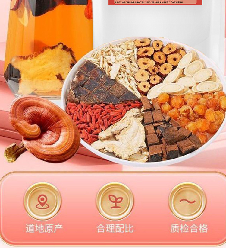 Dang Gui Huang Qi Ginger Jujube Tea 160g 10 Bags Cold Brew Herbal Drink key features