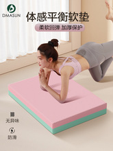 平衡垫软踏健身核心训练跪垫瑜伽平板支撑健腹轮加厚泡沫垫