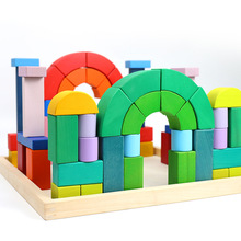 创意实木彩虹拼搭城堡积木儿童趣味早教形状颜色认知能力益智玩具