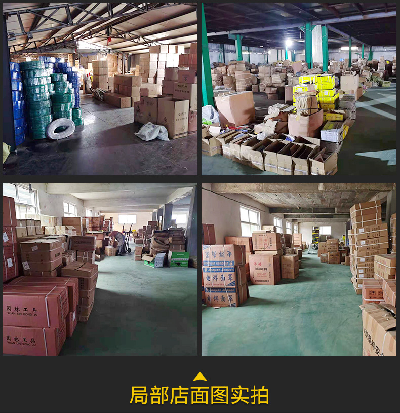 山东省星云五金工具有限公司_29