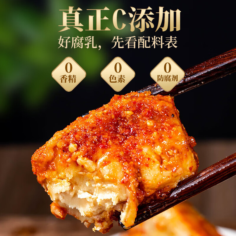 云南鸡枞油腐乳正宗香辣霉豆腐块瓶装卤腐下饭菜火锅蘸料批发代发|undefined