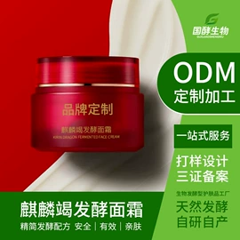 贴片面膜;面部护理套装;面霜