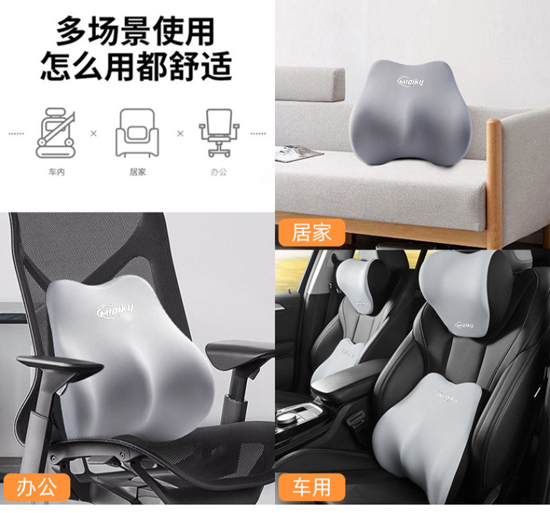 Waist and Neck Support Car Seat Cushion Set, Waist and Hip Protection Car Seat Cushion, Long-Sitting Comfort Cushion, Office Seat Cushion