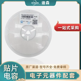 陶瓷电容器;铝电解电容器;薄膜电容器