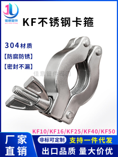 KF����տ���304���P�NW����16����25�i��40���b50���P���m�ܼ�0