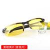 Sunglasses, square glasses solar-powered suitable for men and women, wholesale