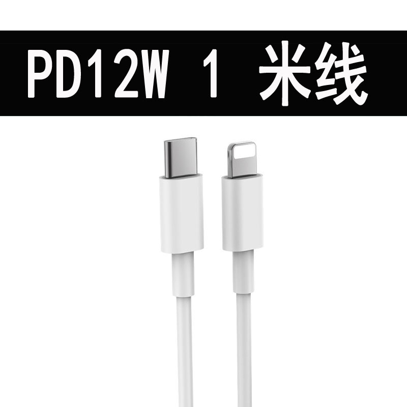 PD30Wアップルデータケーブルは工場のiphone15充電ケーブルの元のusb携帯電話ケーブルtype-cを適用する|undefined
