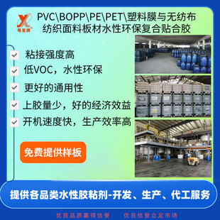 PVC\BOPP\PE\PET\����Ĥ�c�o�����������ϰ��ˮ�ԭh���ͺ��N���z