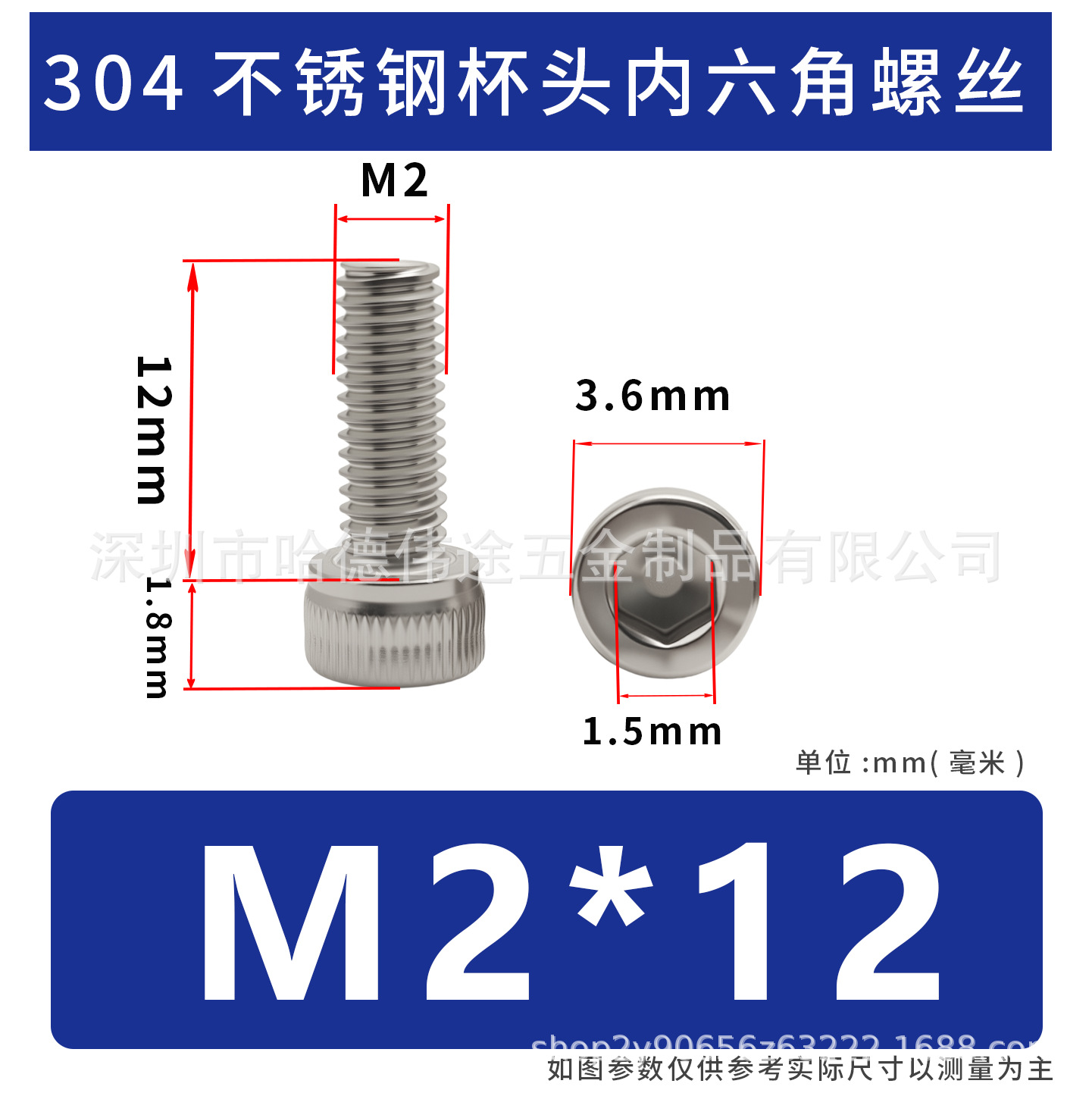 304 acero inoxidable cabeza cilíndrica hexagonal socket taza hexagonal perno de tornillo alargado M2 / M3 / M4 / M5