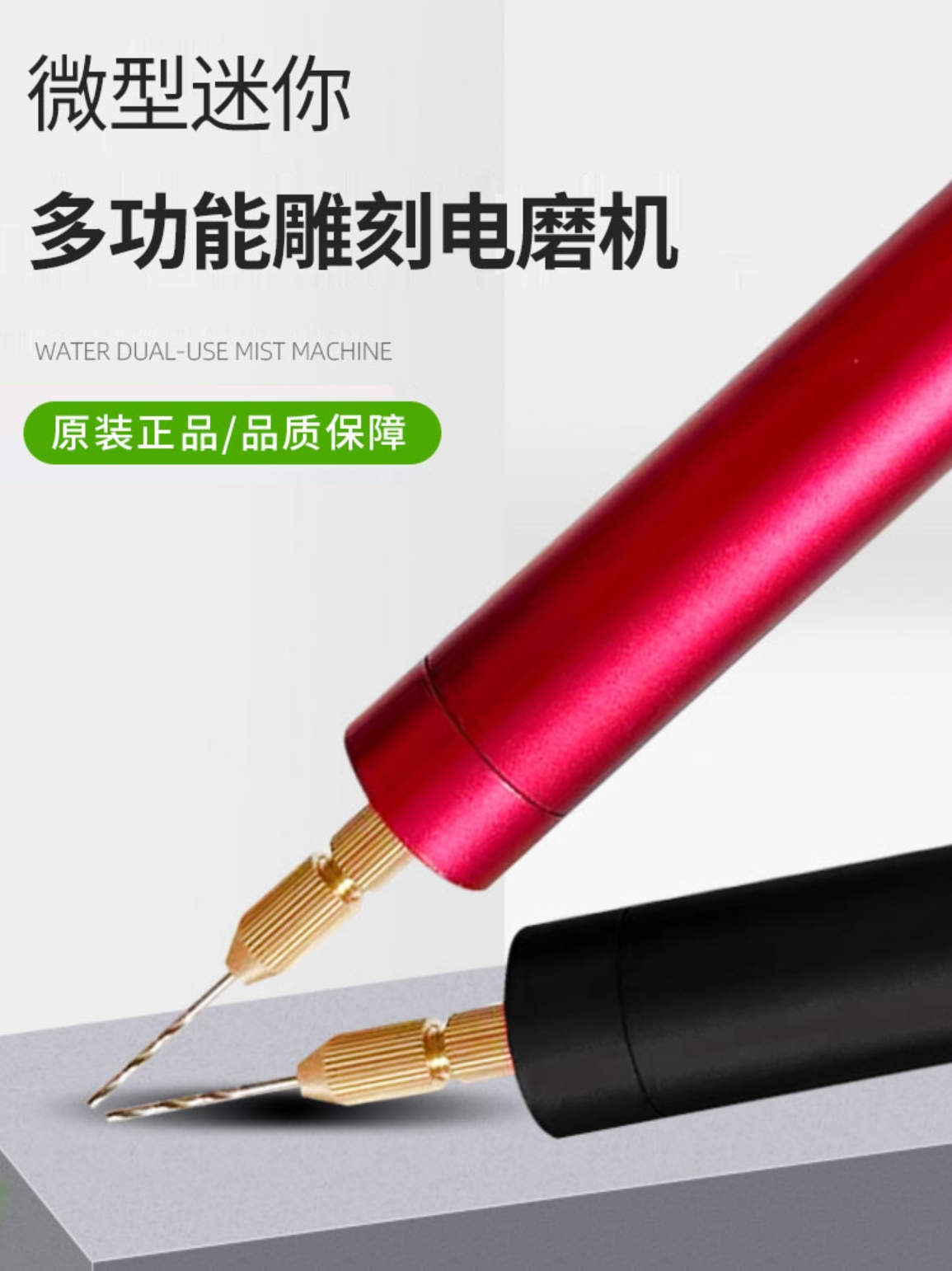 家用迷你打孔电钻滴胶珍珠手电钻文玩打磨铝合金迷你电磨DIY电磨