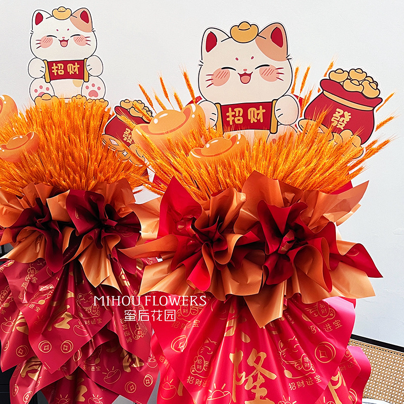 Apertura del tema de Daji para atraer dinero gato abierto tarjeta de flores de bendición canasta de flores creativas tarjetas de embalaje de flores tarjetas de celebración