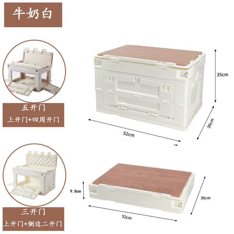 屋外折りたたみキャンプ収納ボックス収納ボックス厚みのあるマルチドア取り付け不要の車のトランク収納ボックス|undefined