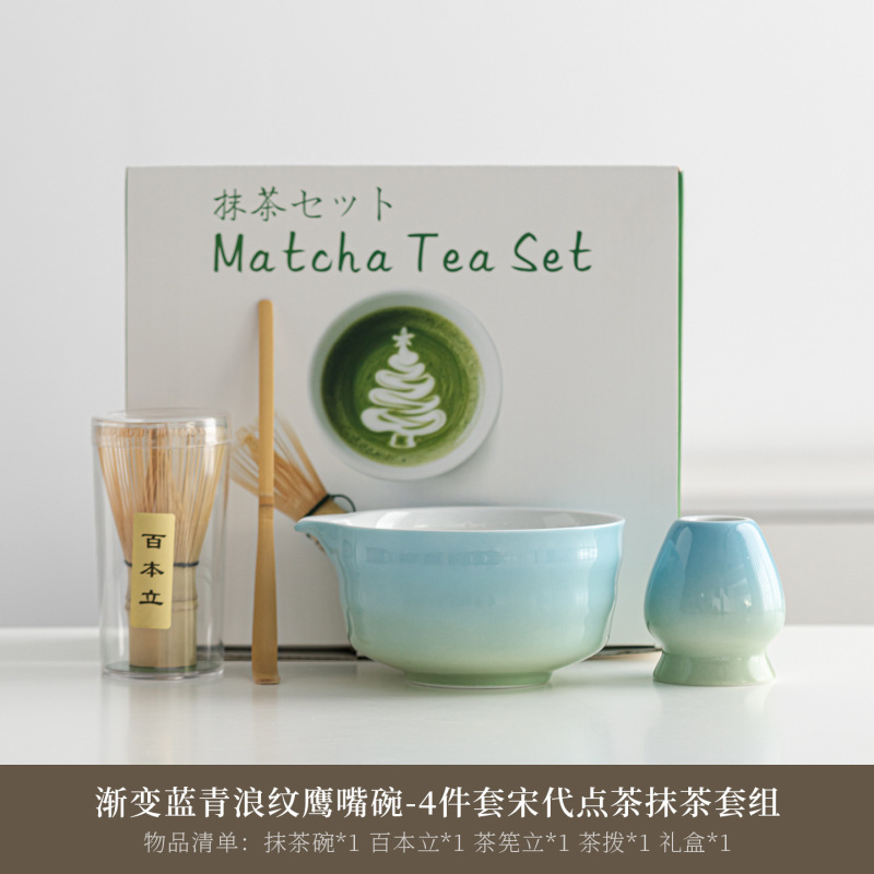 日式陶瓷抹茶绿抹茶碗抹茶套装茶道配件茶筅百本立抹茶刷工具套装|undefined