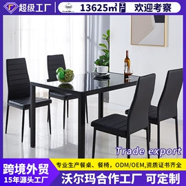 餐椅;餐桌;桌类、茶几