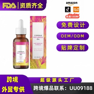 �羳���R�d Cyperus Rotundus OilÓë�o������ �غͺ��o�坍���w