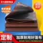 双面加厚定制货车苫布