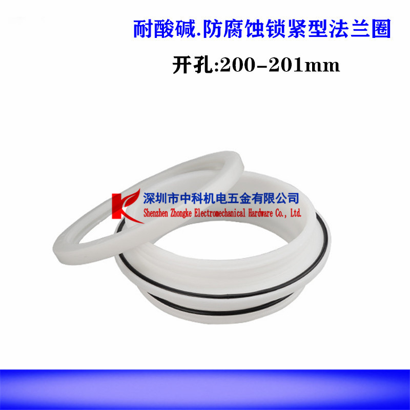 防疫长臂手套墙固定环 隔离亭法兰开孔200 核酸采集取样防护手套