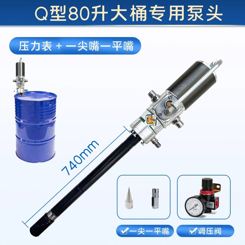 Cabeza de máquina de mantequilla neumática de alta presión Keqiu Bomba de aceite engrasador 200L Barril de aceite GZ-85B pistola de mantequilla de cabeza grande image 19