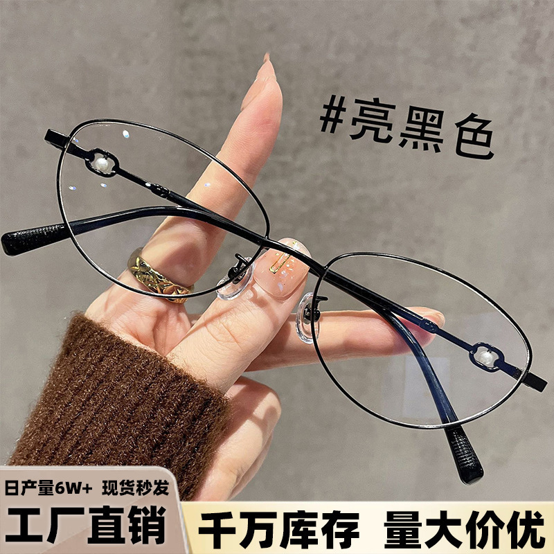 爆款金丝防蓝光猫眼老花镜椭圆框高清花镜温柔显气质素颜老花眼镜|undefined