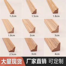 实木线条阴角线顶角装饰线三角线吊顶天花墙角封边收边收边条木质