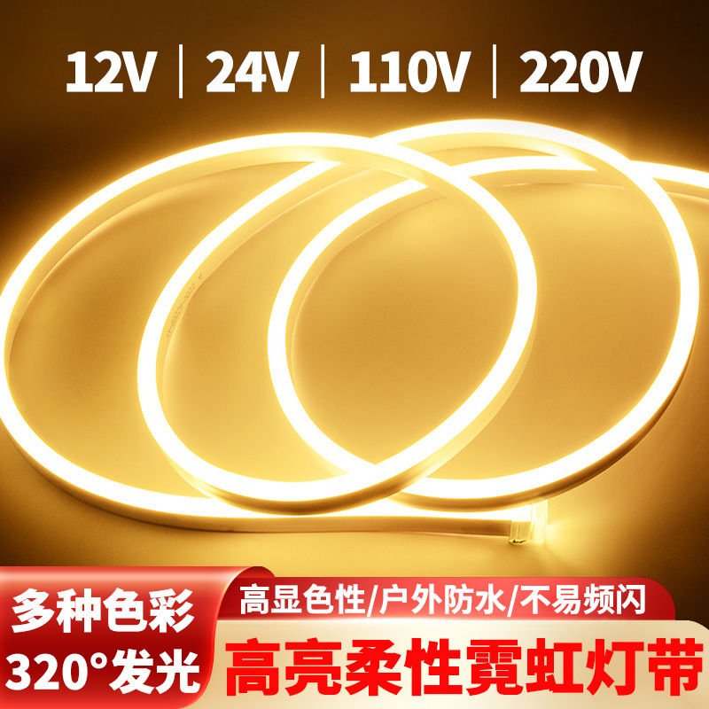 Led Light Strip High Voltage 220V Round Neon Light Outdoor Light Waterproof Silicone Atmosphere Light Living Room Light Strip Ceiling
