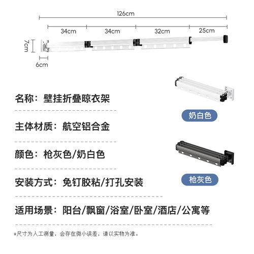 Balcony aluminum alloy folding clothes drying rack without punching household telescopic clothes drying rod indoor clothes drying rack wall-mounted clothes rack