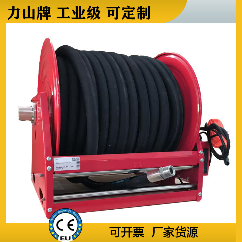 电动液压双管卷管器力山牌高压软管自动排管工业重型消防冲洗卷盘