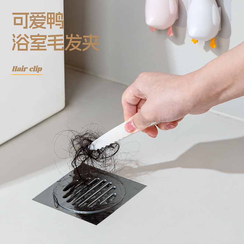 跨境可爱鸭浴室毛发夹小夹子多功能扫把清理夹壁挂清洁夹子置物架|undefined
