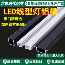 Ƕ��ʽled���l���X��u���X�Ͻ��Ο��۟􎧿����X�Ͳ��⚤���ԟ�