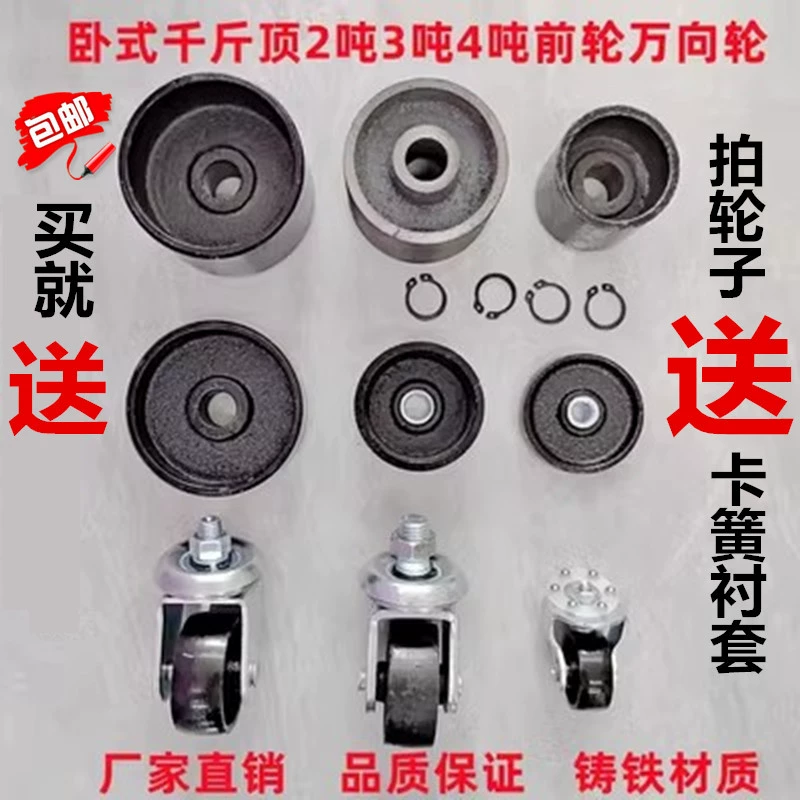 2 тонны 3 тонны 4 тонны спальных поддонов универсальный поддон универсальный колесо с пружинным горизонтальным гидравлическим домкратом