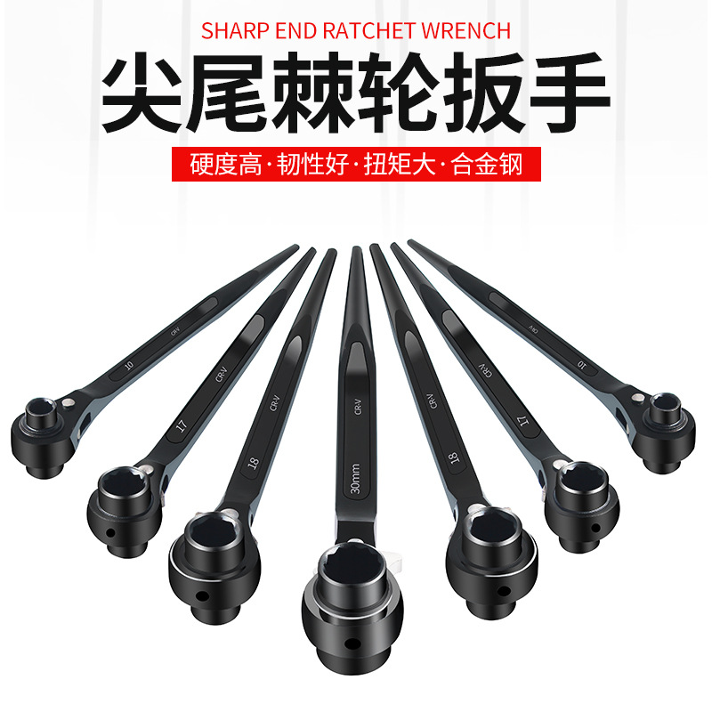 尖尾棘轮扳手快速扳手双向套筒快动自动板手常用省力基刺轮工具