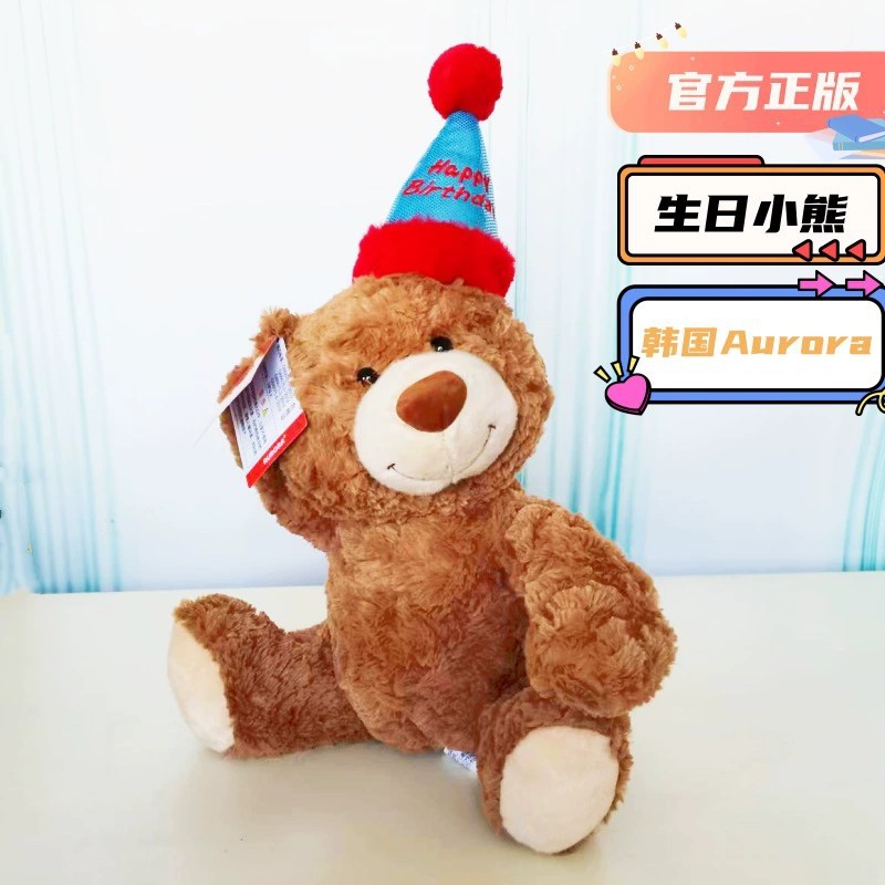 Cumpleaños oso muñeca oso juguete de peluche lindo oso de peluche garra máquina muñeca abrazo oso regalo de Navidad