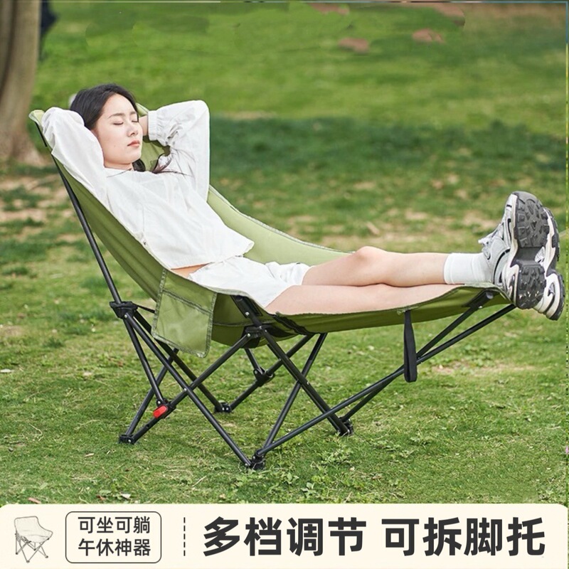 Outdoor Folding Moon Chair, Camping Chair, Portable Office Lunch Break Chair, Lazy Lounge Chair, Fishing Chair, Leisure Chair
