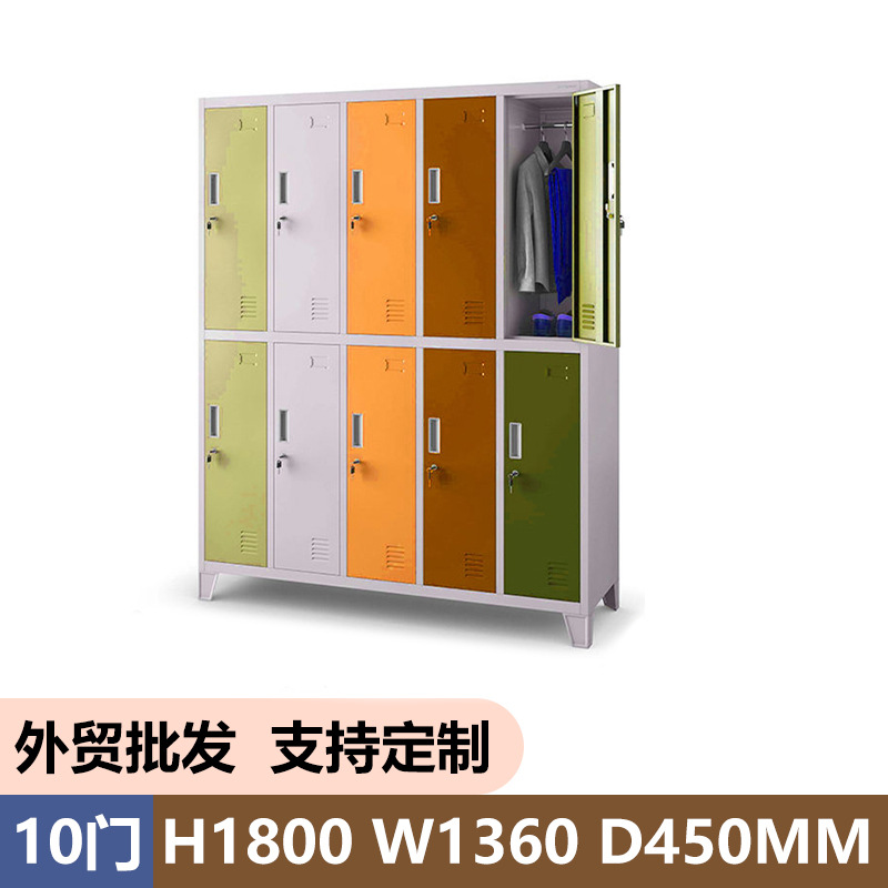 Comercio exterior transfronterizo vestuario de color dormitorio de personal 10 puertas armario de almacenamiento gimnasio piscina armario de zapatos armario de cambio
