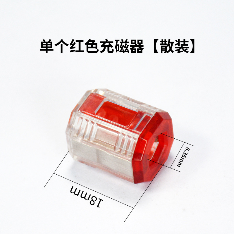 Cabeza de destornillador eléctrico transfronterizo más cabezal de lote de posicionador magnético fijación de cabezal de lote de anillo magnético cabezal de lote de metal más magnético