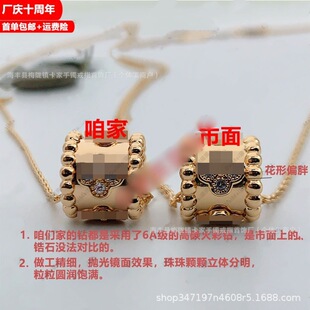 Kaleidoscope, fashionable necklace, brand chain for key bag , 18 carat white gold, high-quality style 2