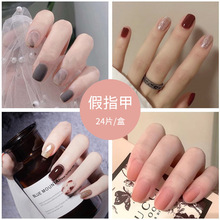 穿戴甲美甲贴片指甲贴片假指甲成品可拆卸甲片指甲贴指甲片美甲贴