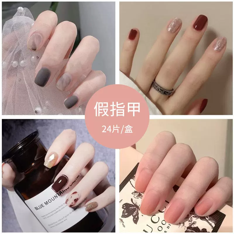 穿戴甲美甲贴片指甲贴片假指甲成品可拆卸甲片指甲贴指甲片美甲贴