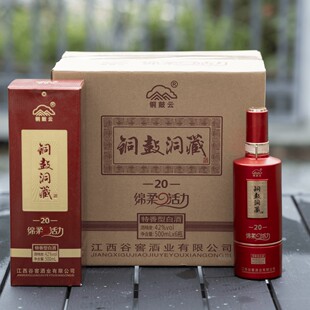 �ȽѾƘI����20ϵ�пڼZ��52��500ml�׾����l